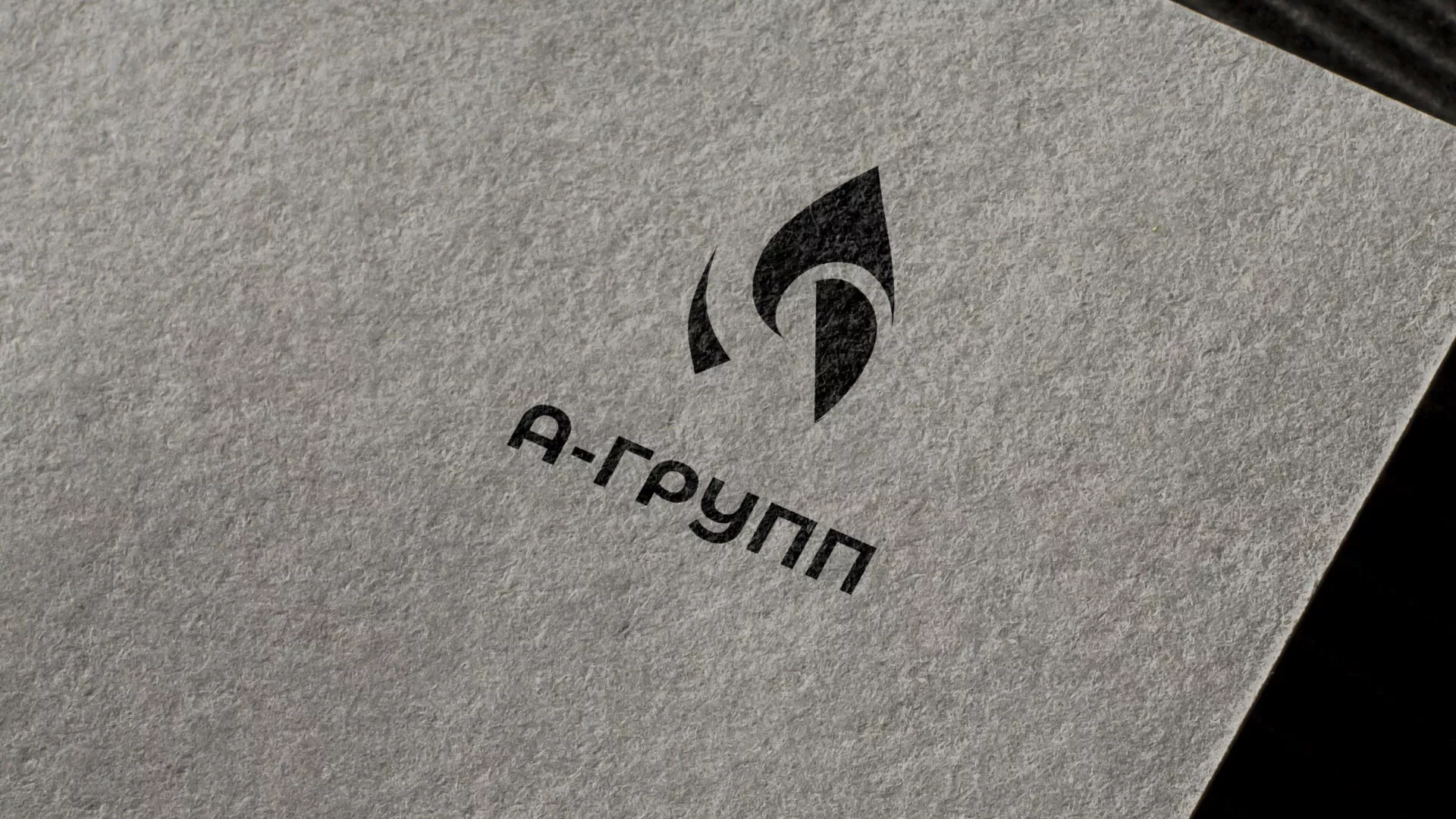 Создание логотипа в Ачинске для газовой компании